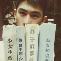 顾振慧榕