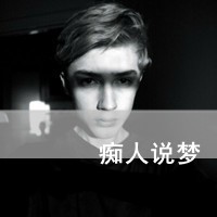 孟绿厚冰